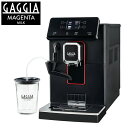 \楽天カードポイント5倍!7/15/ GAGGIA 全自動エスプレッソマシン Magenta Milk マジェンタ ミルク SUP051P 全自動コーヒーマシン...