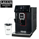 GAGGIA 全自動エスプレッソマシン Magenta Milk マジェンタ ミルク SUP051P 全自動コーヒーマシン コーヒーメーカー 【送料無料】