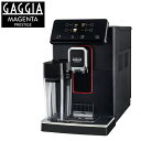 \楽天カードポイント5倍!7/15/ GAGGIA 全自動エスプレッソマシン Magenta Prestige マジェンタ プレステージ SUP051U 全自動...