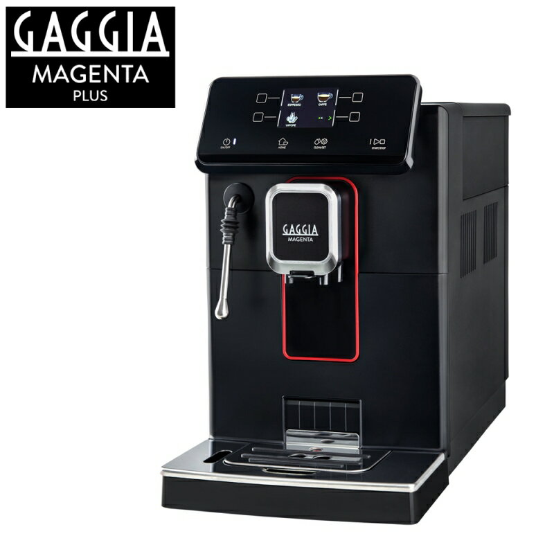 ＼ポイント5倍／GAGGIA 全自動エスプ