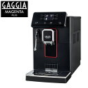\楽天カードポイント5倍!7/15/ GAGGIA 全自動エスプレッソマシン Magenta Plus マジェンタ プラス SUP051W 全自動コーヒーマシン...
