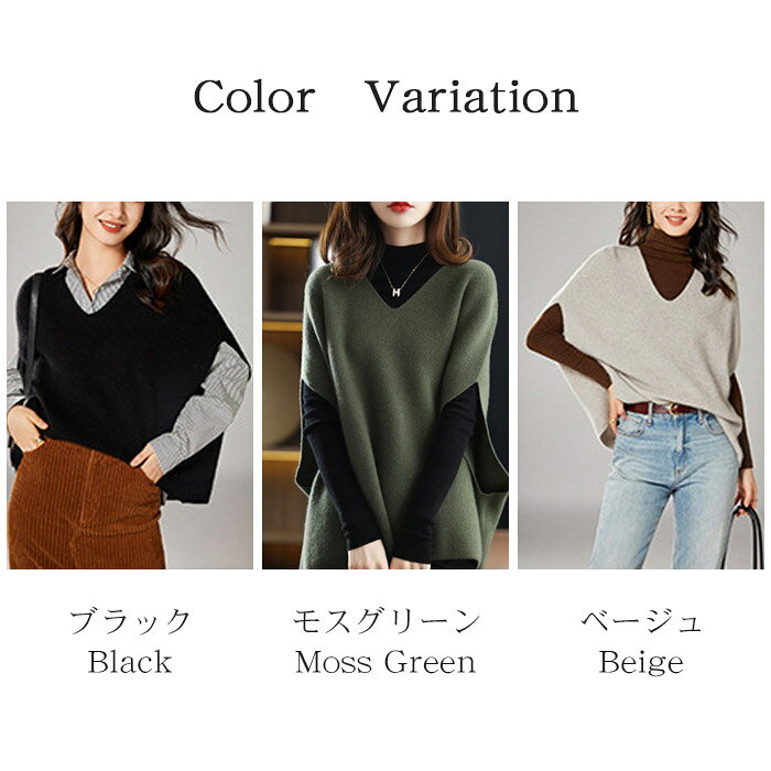 ニットベスト レディース ベスト ニット トップス Vネック ノースリーブ Vネックベスト プルオーバー ドロップショルダー 重ね着 無地 シンプル カジュアル ゆったり きれいめ 可愛い 大人 オフィス 春 春物 秋 秋物 冬 冬物 20代 30代 40代