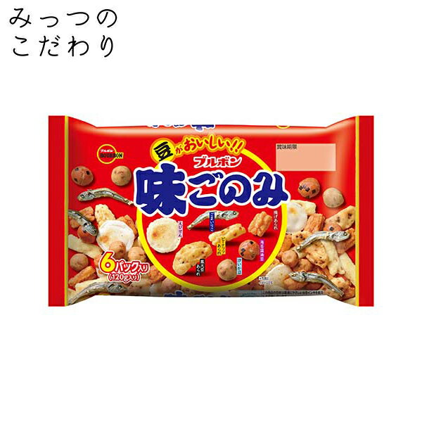ブルボン 味ごのみ　6パック入り 130gのサムネイル