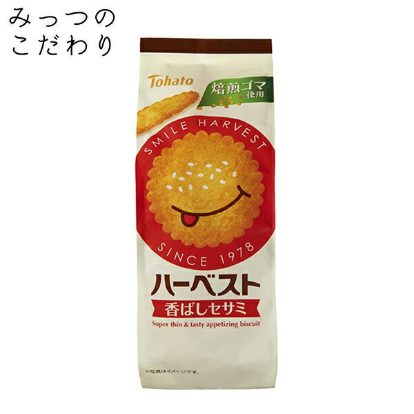 東ハト ハーベスト　香ばしセサミ 32枚