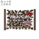 名糖産業 アルファベットチョコレート 191g