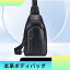 ＼4/27 9:59まで P11倍！！／本革ボディバッグ 大容量 ボディバッグ 本革 メンズ 厚手牛革 オイルレザー アウトドア 旅行 レジャー 本革鞄 牛革 男女兼用 旅行 オシャレ 便利 iPad対応 ワンショルダーバッグ 送料無料 プレゼント 父の日