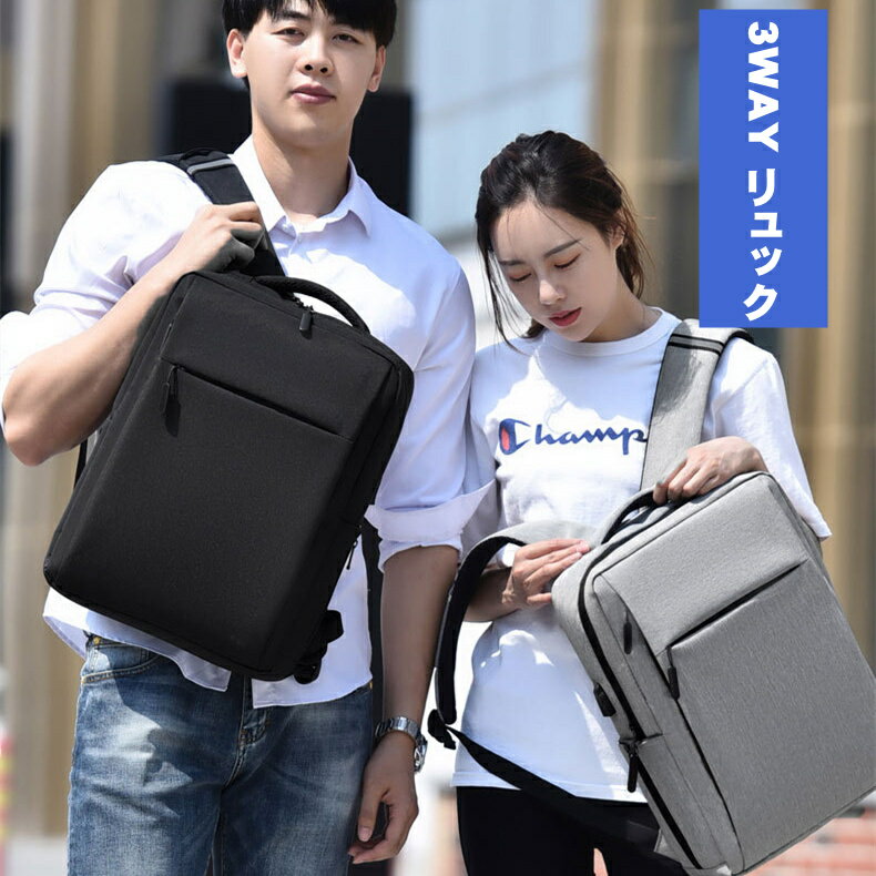 ビジネスバッグ メンズ 撥水加工 ビジネスリュックサック 15.6インチ ワイド A4サイズ書類収納 ブラック 送料無料 プレゼント 父の日