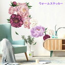 ウォールステッカー 豪華な薔薇 60×90cm 壁紙 シール 賃貸OK はがせる 剥がせる DIY 模様替え インテリア ばら バラ ピンクローズ お花 フラワー 蝶々 ちょうちょ バタフライ 送料無料 母の日