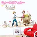 ウォールステッカー 花 うさぎ 台紙50×70cm 壁紙 シール 賃貸OK はがせる 剥がせる DIY 模様替え インテリア スプリング 華やか カラフル お花...