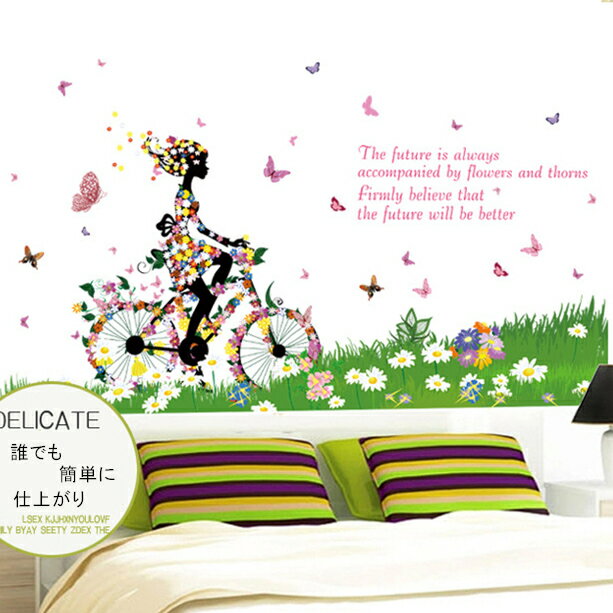 ウォールステッカー 植物 北欧 オシャレ 子供部屋 フラワー 緑 壁紙 シール 賃貸OK はがせる 剥がせる DIY 模様替え インテリア スクウェア ピンク 花 絵 トリックアート 送料無料 母の日