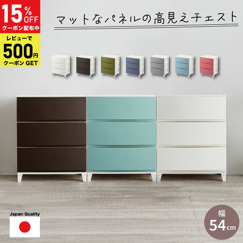 【レビューで500円クーポンプレゼント】 リビングチェスト ROOM'#...