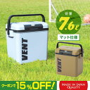 【max15%OFFクーポン! 4/30.5/1限定】 クーラーボックス 小型 バンセレーノ 7.6L (幅29.6×奥行20×高さ27.3cm) ショルダーベルト付 日本製 ブルー カーキ 部活 アウトドア キャンプ 釣り フィッシング おしゃれ 小さめ クーラー ボック