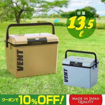 【8/19 20:00スタート全品10%OFFクーポン】 クーラーボックス バンセレーノ 13.5L (幅37.5×奥行27×高さ28cm) 日本製 ショルダーベルト付 ブルー カーキ アウトドア キャンプ ペットボトル 保冷力 釣り フィッシング かっこいい おしゃれ ス