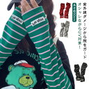 アームカバー 冷感 指穴付き ロング レディース メンズ UVカット率≥99% UPF50+ ずれない 通気性 速乾 接触冷感 涼しい ひんやり 幅...