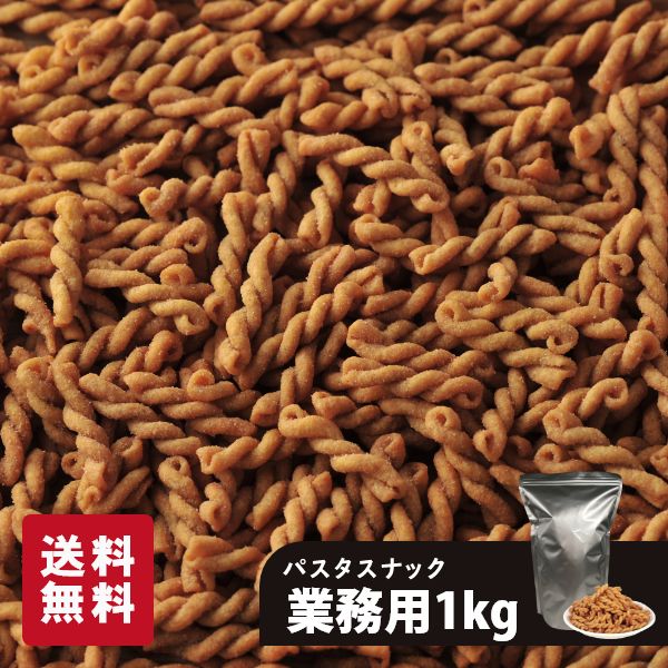 くだものあらかると 55g 3袋セット 果物チップス ミックス アラカルト