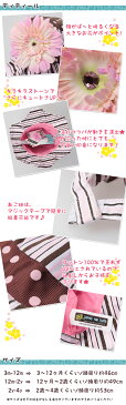 Jamie Rae Hats / ジェイミーレイハット サンハット ブラウンドットマルチストライプ　ベビーキッズサンハット 【Brown Pink Dot Multistripe Sun Hat】 【ベビー帽子 ベビーハット 日よけ コサージュ ジェイミーレイ】