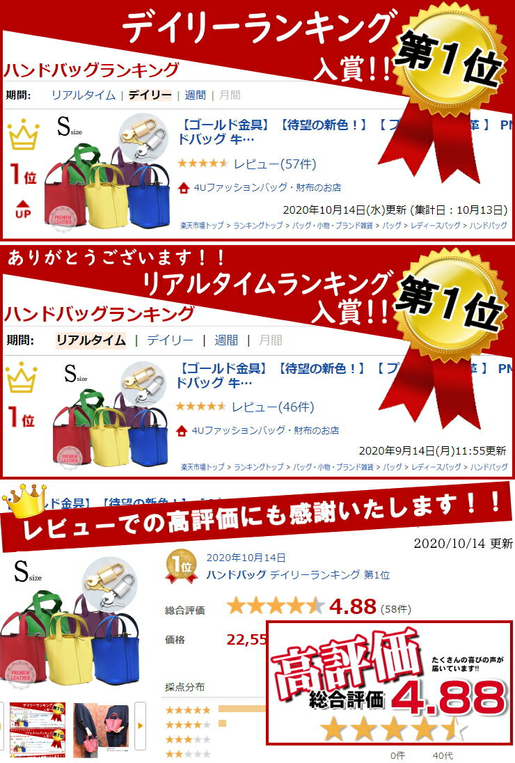 限定価格セール ゴールド金具 待望の新色 プレミアム 本革 Pm キューブバッグ 本革バッグ レディース ハンドバッグ 牛革 鞄 レディース バッグ レディースバッグ ハンド 通勤バッグ 4u 4uさん アイピコタンロックック 柔らかい Sis Hdhuacho Gob Pe 限定価格セール ゴールド金具 待望の新色 プレミアム 本革 Pm キューブバッグ 本革バッグ レディース ハンドバッグ 牛革 鞄 レディース バッグ レディースバッグ ハンド 通勤バッグ 4u 4uさん アイピコタンロックック 柔らかい Sis Hdhuacho Gob Pe