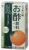 スッキリ味　お酢飲料sunomo グレープフルーツ　1ケース（36本入）　ミツカン