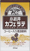 小岩井　カフェラテ　1ケース（24個入）　小岩井乳業