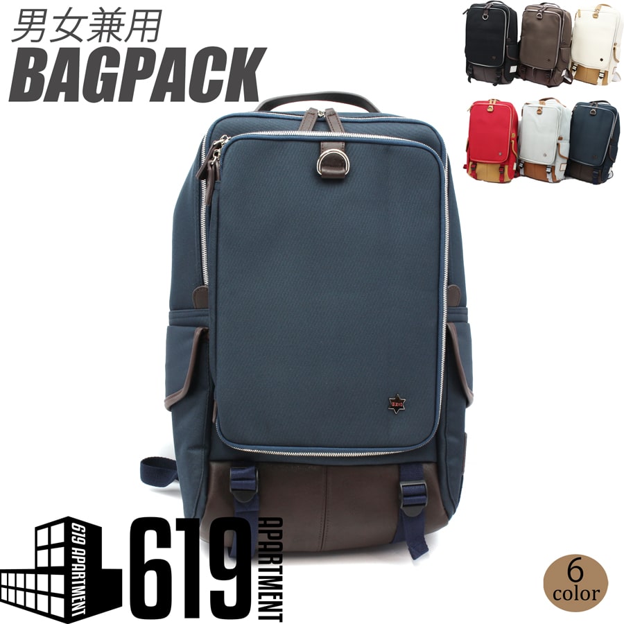 【在庫処分品｜返品交換不可】リュック バックパック メンズ レディース 登山 防災 キャンプ アウトドア 通学 通勤 アウトドア レジャーリュックサック 全6色