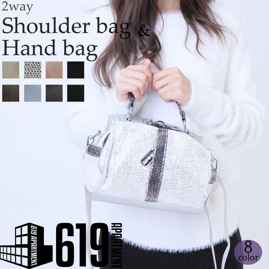 ＼P2倍／【在庫処分品】ハンドバッグ ショルダー付き フォーマル 2way OL カバン レディース 通勤 かわいい ギフト 大人 ハンドバッグ 小さめ 斜めがけ