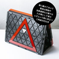 車内収納三角表示灯車折りたたみボックス折りたたみコンテナ収納ケース工具箱洗車グッズ28Lおしゃれかっこいいフタ付き