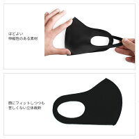 【在庫あり送料無料】洗えるマスクアイスシルク製男女兼用大人用花粉PM2.5飛沫防止立体夏向きマスク接触冷感スポーツ時に【10枚セット】