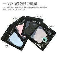 【在庫あり送料無料】洗えるマスクアイスシルク製男女兼用大人用花粉PM2.5飛沫防止立体夏向きマスク接触冷感スポーツ時に【10枚セット】