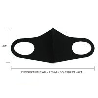【在庫あり送料無料】洗えるマスクアイスシルク製男女兼用大人用花粉PM2.5飛沫防止立体夏向きマスク接触冷感スポーツ時に【10枚セット】