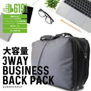 ビジネスバッグ 3WAY ナイロン メンズ B4 手提げ PCバッグ 大容量 出張 パソコンバッグ バックパック ビジネスリュック 旅行 通勤用 多機能