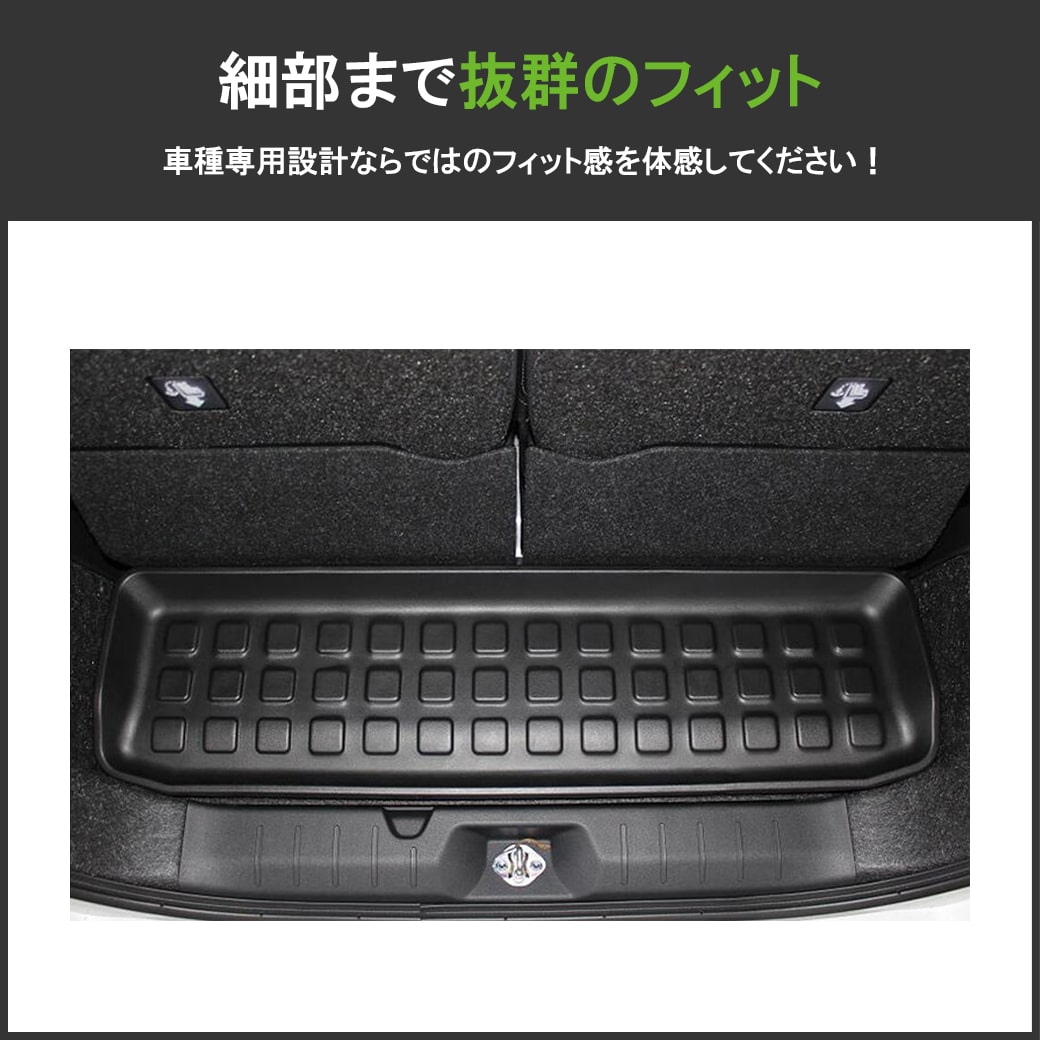 ダイハツタント/タントカスタムLA650S/LA660S3DフロアマットTPE立体形状ズレ防止フロント+リア4枚カーマット内装パーツ2019年7月令和1年7月~