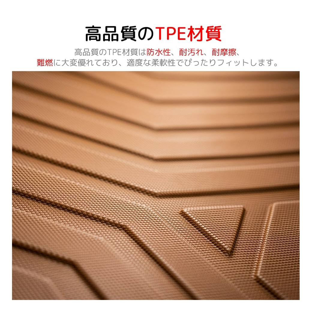 新色キャメルカラーTOYOTA新型ヤリスクロスMXPJ1#・MXPB1#ラゲッジマット3DTPE材質立体成型トランクマットカーマットズレ防止内装カスタムパーツ水洗いOK