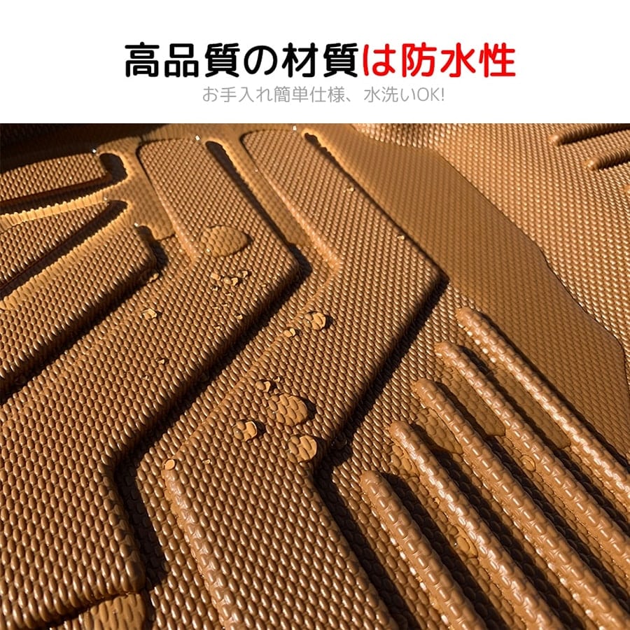新色キャメルカラーTOYOTA新型ヤリスクロスMXPJ1#・MXPB1#ラゲッジマット3DTPE材質立体成型トランクマットカーマットズレ防止内装カスタムパーツ水洗いOK