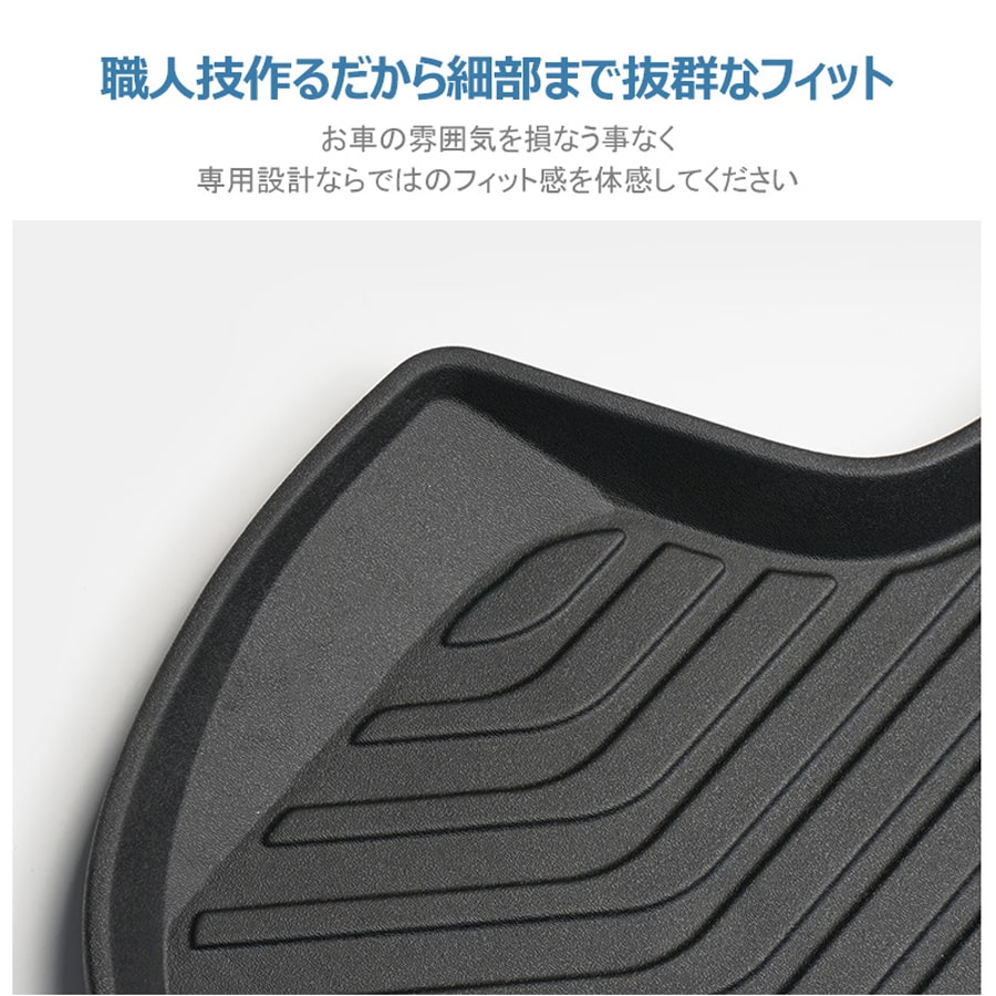 TOYOTANOAH/VOXY80系前期後期ラゲッジマット3DTPE材質立体成型トランクマットカーマットズレ防止内装カスタムパーツ水洗いOKガソリン車/ハイブリッド車対応