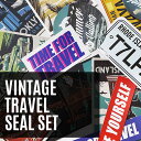 1000円ポッキリ送料無料 ヴィンテージ トラベルシールセット 03|VINTAGE TRAVEL SEAL SET|レトロ アメリカン 雑貨 ステッカー シール 防水 ヨーロッパ 男前 インダストリアル 都市 スケボー