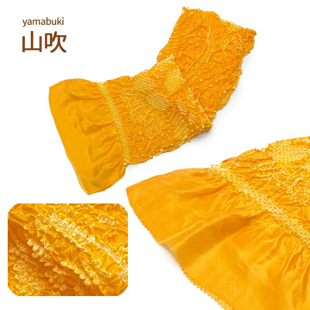 七五三の着物に 絞り柄の子供帯揚げ (正絹)-定番外色「紫・緑・山吹色、水色・オレンジ、マゼンダ」753oa-B 3