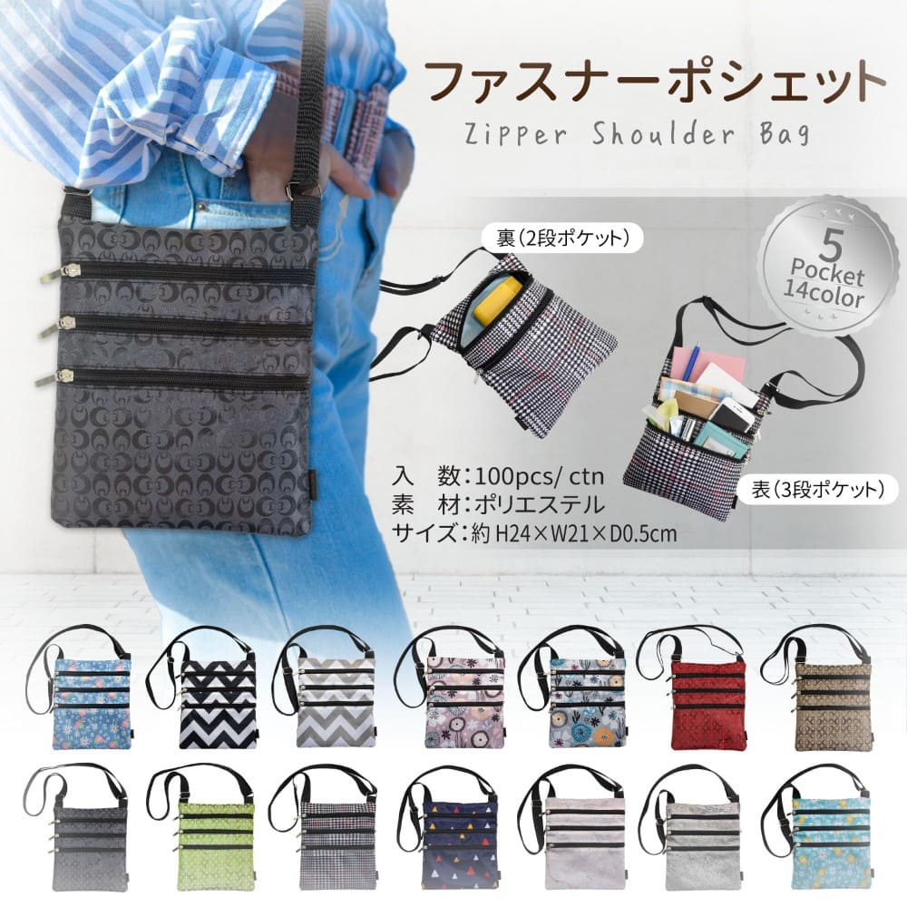 【1000円ポッキリ 送料無料】 スマホ ショルダー ショルダーバッグ スマホショルダー 大容量 レディース 肩掛け ミニショルダー 軽量 撥水 斜めがけ バッグ カバン かわいい ポシェット ミニショルダーバッグ 鞄 収納 旅行 ファスナー付きのサムネイル
