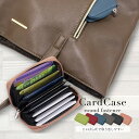 【送料無料】 カードケース カード入れ レディース 本革 レザー じゃばら コンパクト 大容量 シンプル かわいい おしゃれ 名刺入れ クレジットカード ポイン...