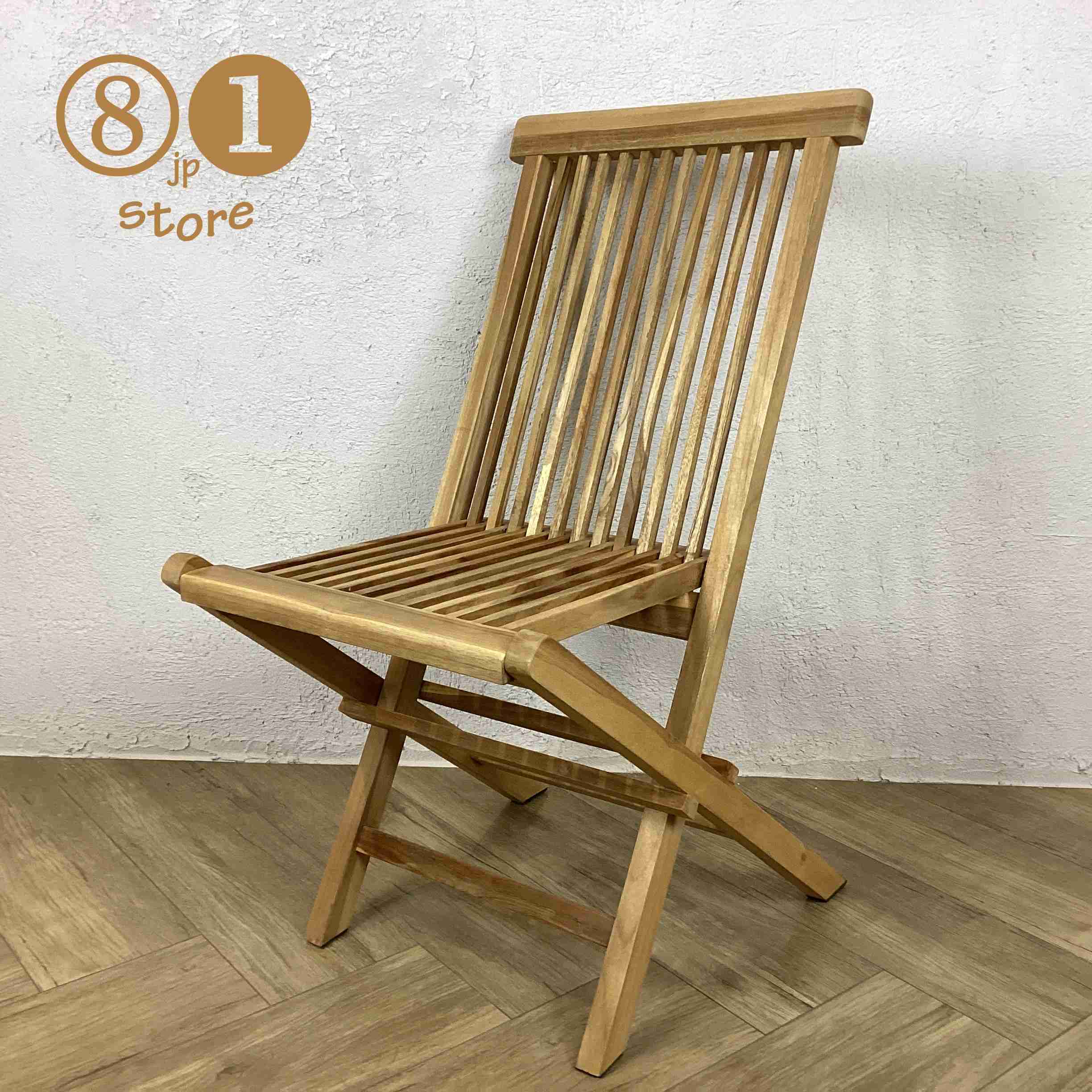 木製 ホールディングチェア 折り畳み椅子 チーク無垢 未塗装ナチュラル type2