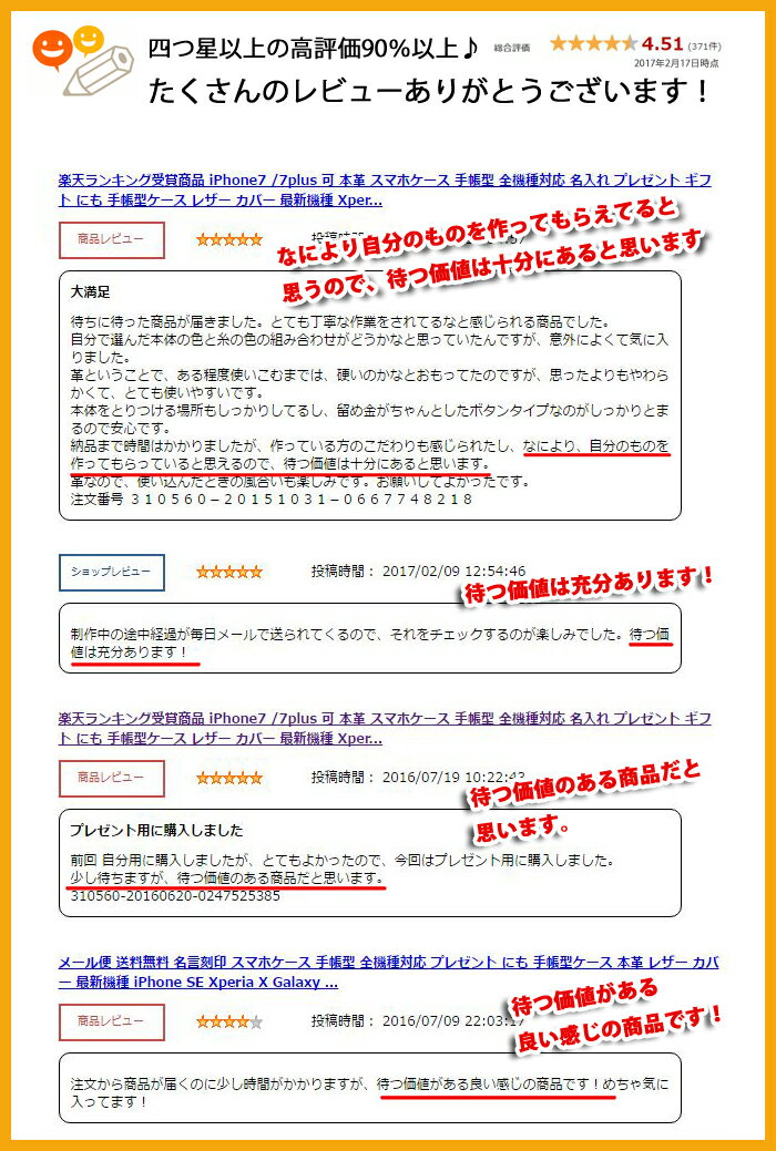 豪華 81wind 名言 スマホケース 手帳型 ほぼ 全機種対応 Iphonex Iphone8 Galaxy Note8 Sc 01k Scv37 Xperia Xz1 So 01k Sov36 Aquos Sene Sh 01k Shv40