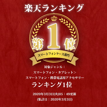 スマホケース 手帳型 全機種対応 iPhone11 PRO MAX iPhoneXS Max iPhoneXR iPhoneX iPhonese2 se2 iPhone Xperia1ll 5G SO-51A SOG01 Xperia5 SO-01M AQUOS zero2 SH-51A SHG01 galaxy S20 SC-51A SCG01 S20+ SC-52A SCG02 おしゃれ 可愛い 本革 カバー ベルトなし 可