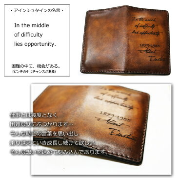 【 単品 簡易包装 】名入れ 対応 本革 名刺入れ レザー 革 アンティーク カリグラフィー 英字 メンズ レディース ハンドメイド