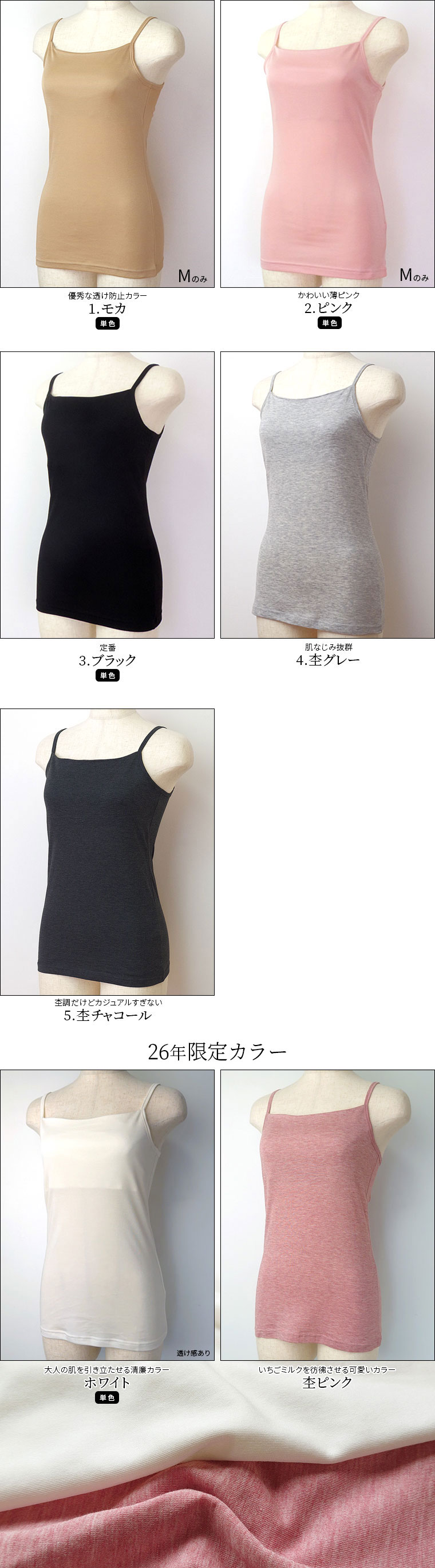 【特別価格6/11 9:59まで】【最大10％クーポン】ブラキャミソール ゆったり ブラト...
