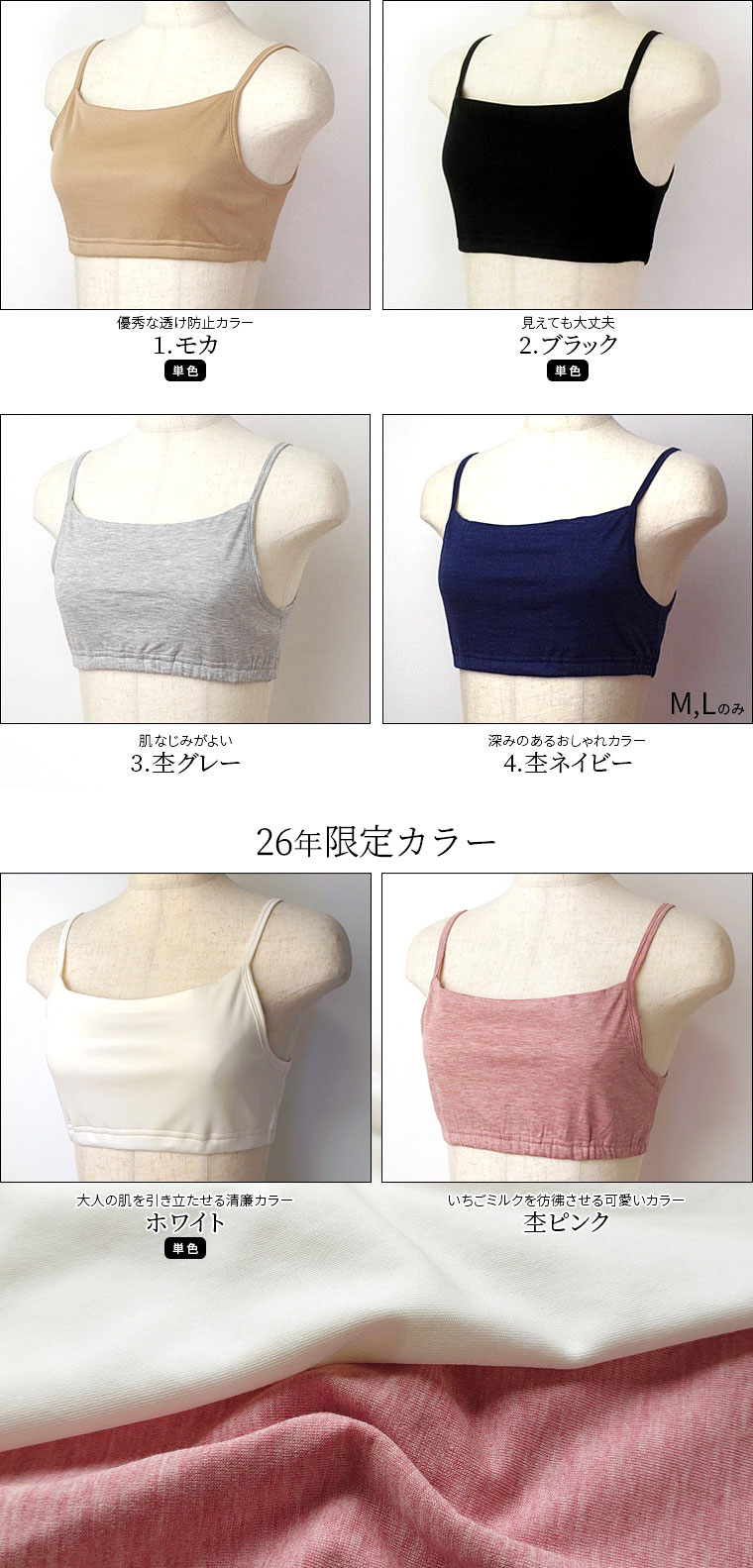 ソフトブラ 締め付けないブラジャー アンダーゴム入替可 アンダーゴムなし ブラト...