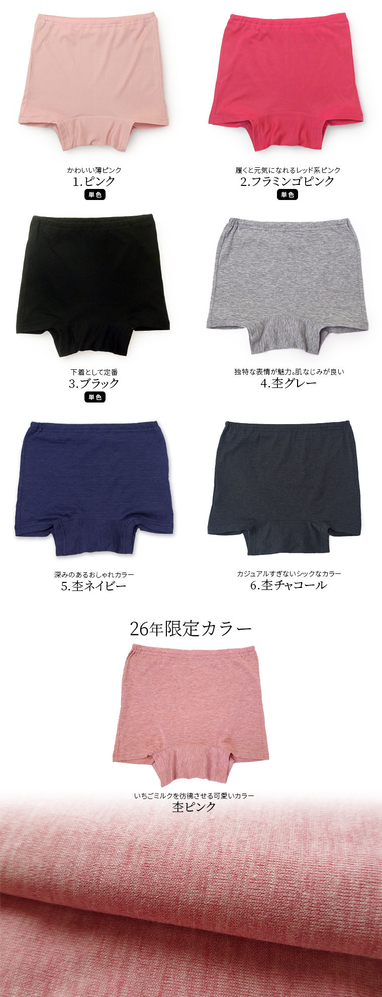 【特別価格6/11 9:59まで】【最大10％クーポン】ボクサーショーツ ゆったり レディース ボックス 一分丈 綿70% シルク30% コットン シルク ショーツ シルクショーツ 大きいサイズ 鼠径部 締め付けない ずり上がらない 食い込まない 冷え取り 深め 黒 返品不可 841[I:9/40] 2