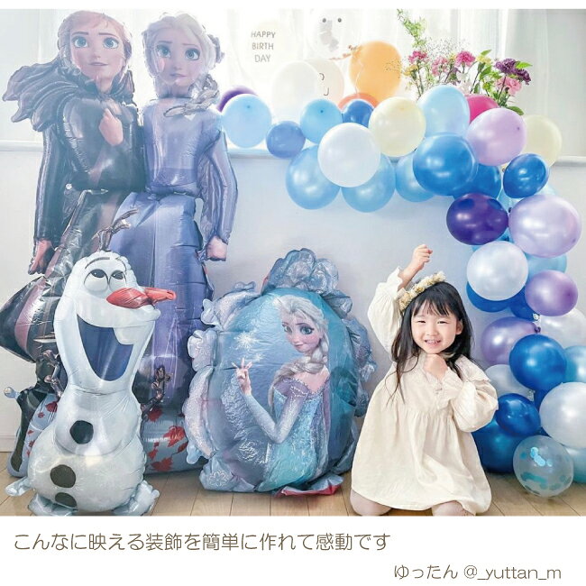 バルーン 風船 ビッグサイズ 人気 サプライズ プレゼント ギフト 飾り付け 誕生日 ...