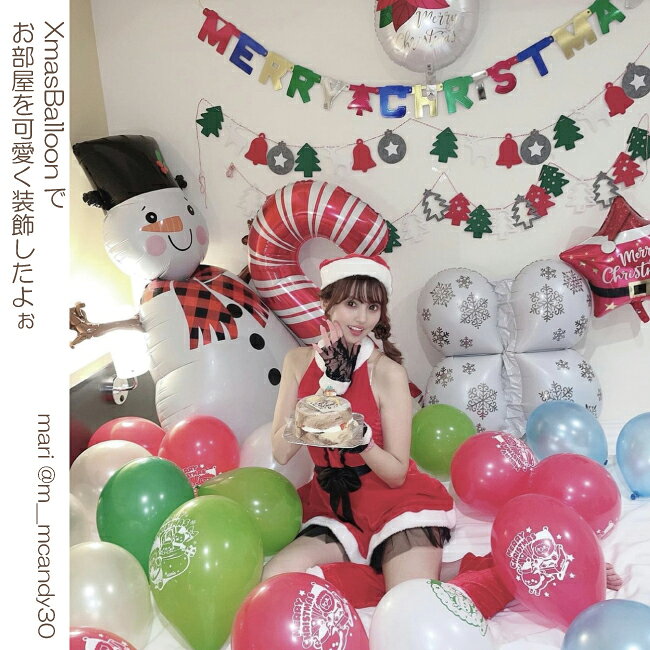 �Х롼�� ���� ���ꥹ�ޥ� christmas Xmas �ѡ��ƥ������å� ���ꥹ�ޥ��ѡ��ƥ��� ���� ������ ���ꥹ�ޥ��ĥ꡼ �͵� ��꡼���ꥹ�ޥ� �ݥ��󥻥��� ���ե� �����դ� �������� �Ҷ� ���� �ѡ��ƥ��� ����̵��
