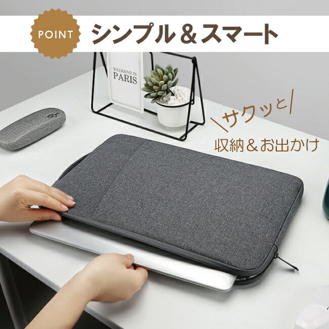 ＼お買い物マラソン/ パソコンケース ノートパ...の紹介画像2