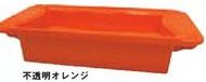 レンジャーBOX　不透明色 箱 玉 1800発 カラー 不透明10個 パチンコ備品 送料無料