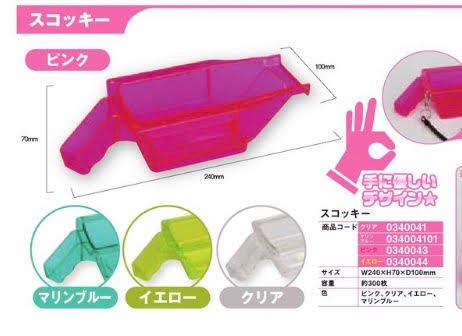 スコッキー/マリンブルー 投入 カラー すくう 300枚 パチンコ備品 送料無料